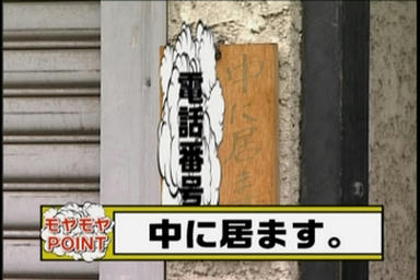 koma035.jpg