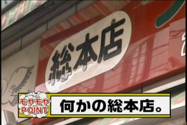 koma037.jpg
