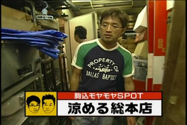 koma048.jpg