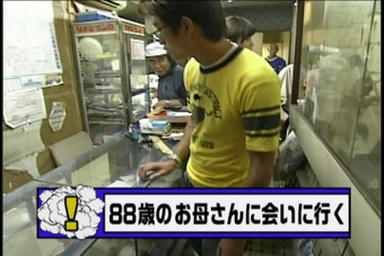 kita3_044.jpg