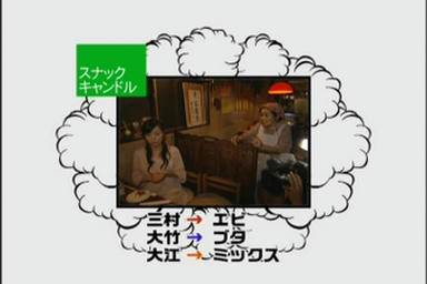 kita3_049.jpg