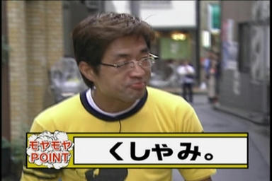 kita3_059.jpg