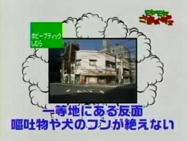 ebisu_010.jpg
