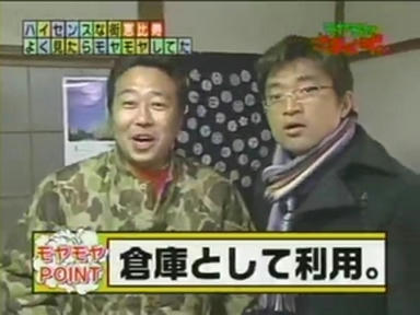 ebisu_021.jpg