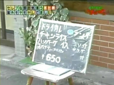 ebisu2_005.jpg