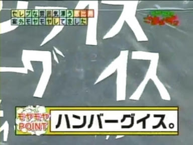 ebisu2_006.jpg