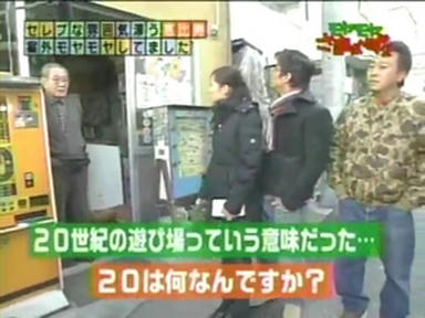 ebisu2_012.jpg