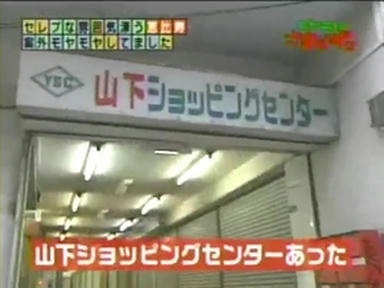 ebisu2_027.jpg