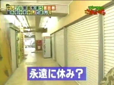 ebisu2_031.jpg