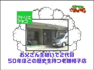 ochi3_013.jpg