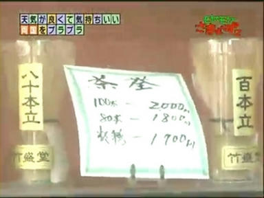 ryo1_018.jpg