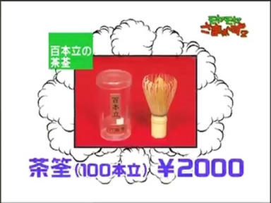 ryo1_019.jpg