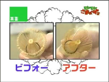 ryo1_024.jpg