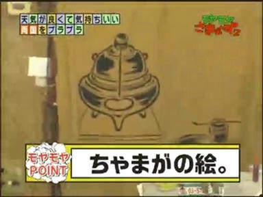 ryo1_028.jpg