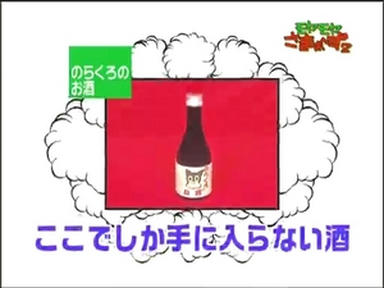 ryo1_042.jpg