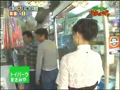 ryo2_013.jpg