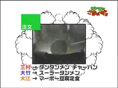 ryo2_021.jpg