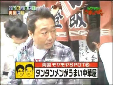 ryo2_023.jpg