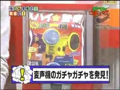 ryo2_025.jpg