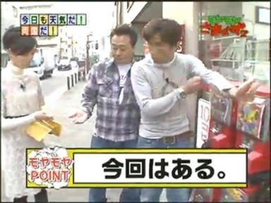 ryo2_026.jpg