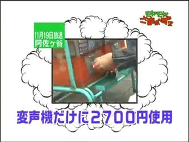 ryo2_027.jpg