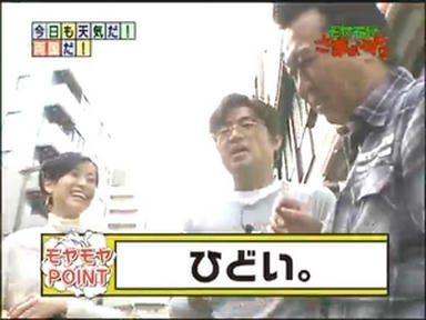 ryo2_034.jpg