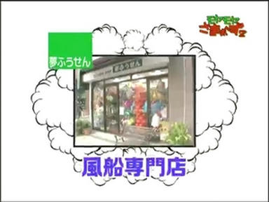 ryo2_036.jpg
