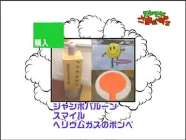 ryo2_039.jpg