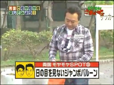 ryo3_018.jpg