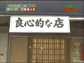 ocha01_039.jpg