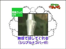 ocha03_001.jpg