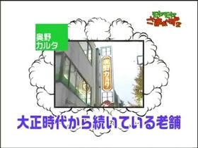 ocha03_010.jpg