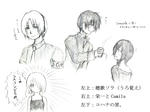 rakugaki.jpg