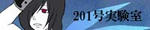 201bana2.jpg