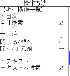 TextViewスクリーンショット4