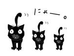 にゃんこ