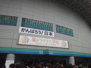 wakuwaku.jpg