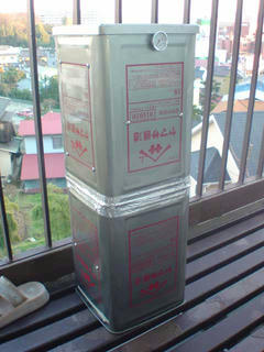 b004001.jpg