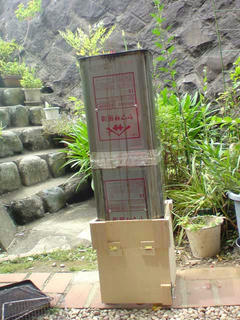 DSC00230.jpg