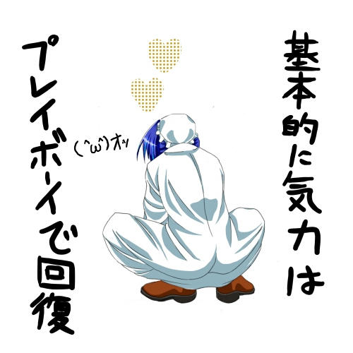 hakase_.jpg
