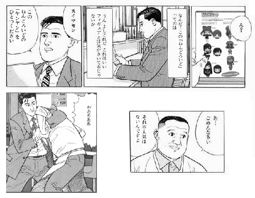 19f0150c.gif