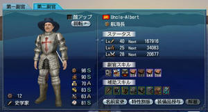 Lv40-2.JPG