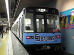 DSCF0424.JPG