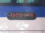 DSCF5754.JPG