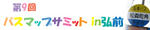 bmslink-baner.jpg