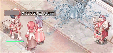 ←：アフロの神　真ん中：変態　→：AX嫁さん