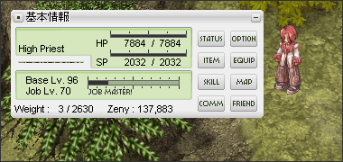 70になりますた。