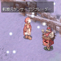 まだつづけているのか