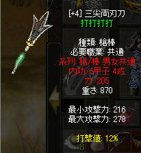 20060531161647.jpg