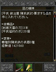 20060606182155.jpg